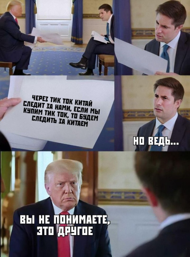 Смешные картинки 13 августа 2020