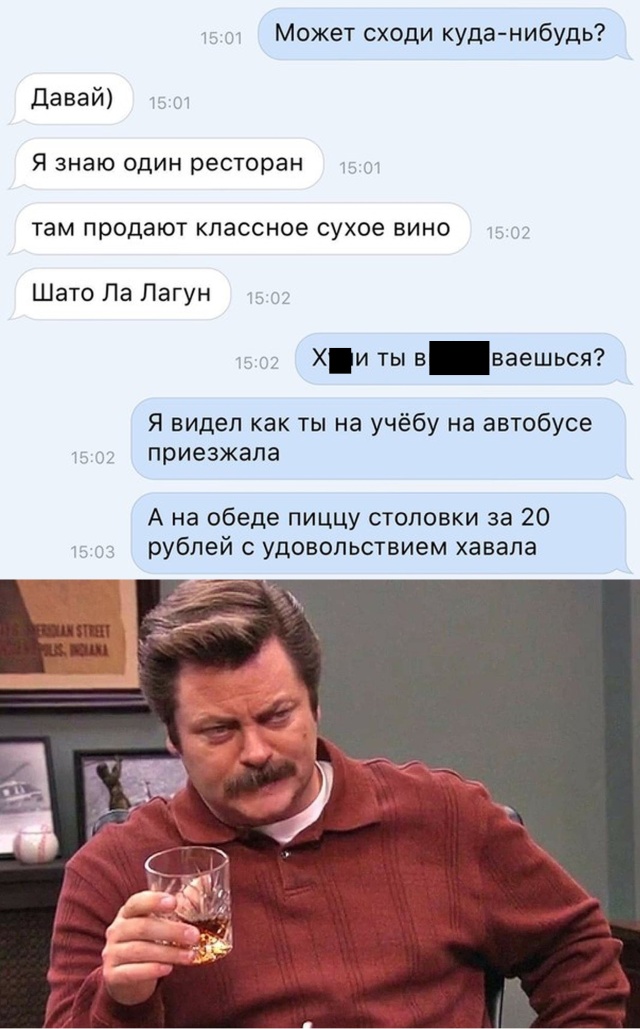 Смешные картинки вечер 13 августа 2020