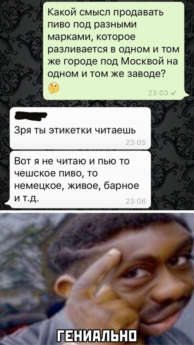 Смешные фото вечер 18 августа 2020