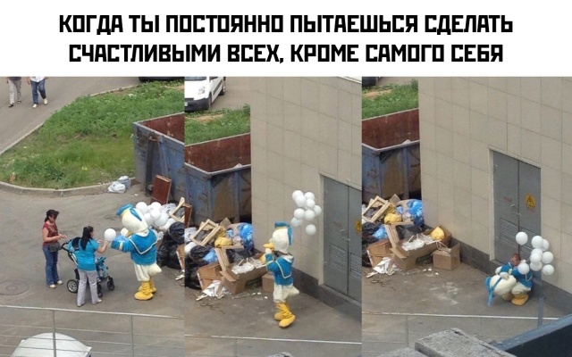Смешные фото вечер 18 августа 2020