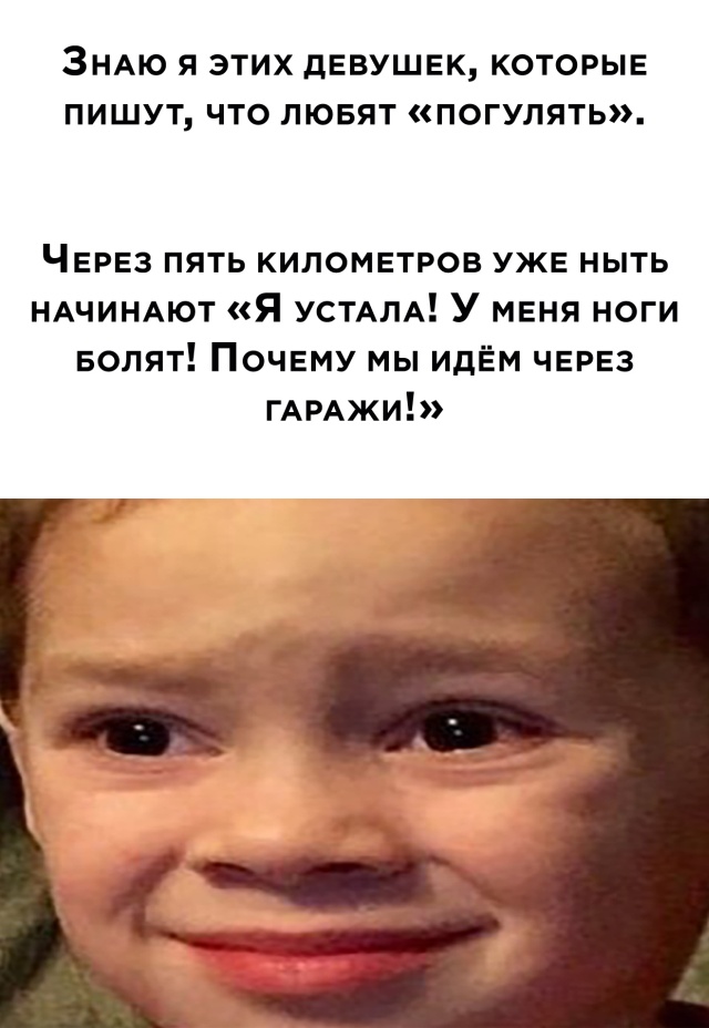 Смешные фото вечер 18 августа 2020