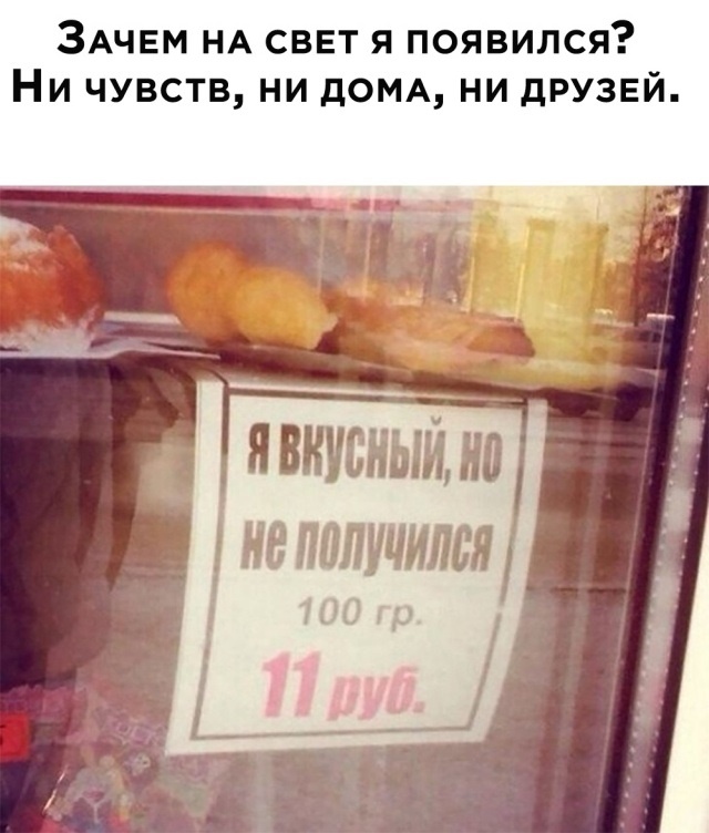 Смешные картинки 19 августа 2020