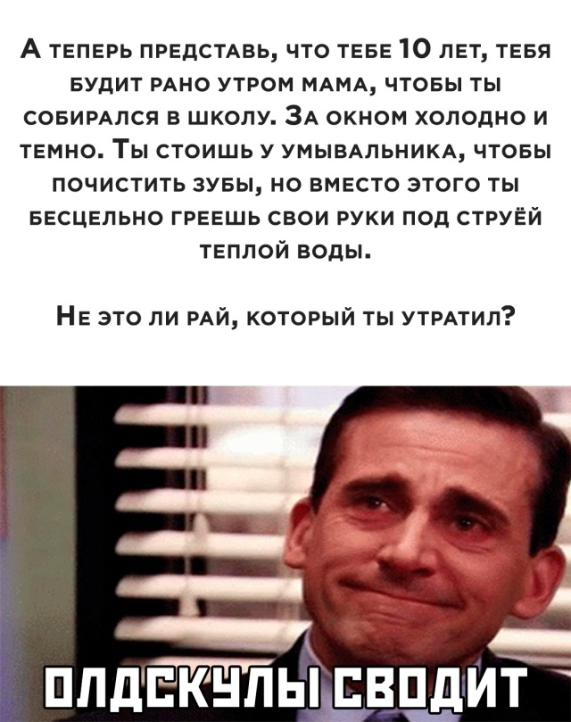 Смешные картинки 19 августа 2020