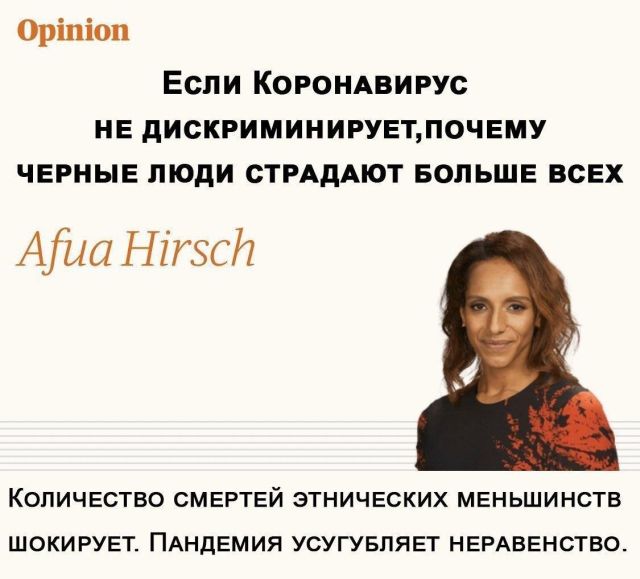 Тред безумных инициатив и запретов по борьбе с расизмом