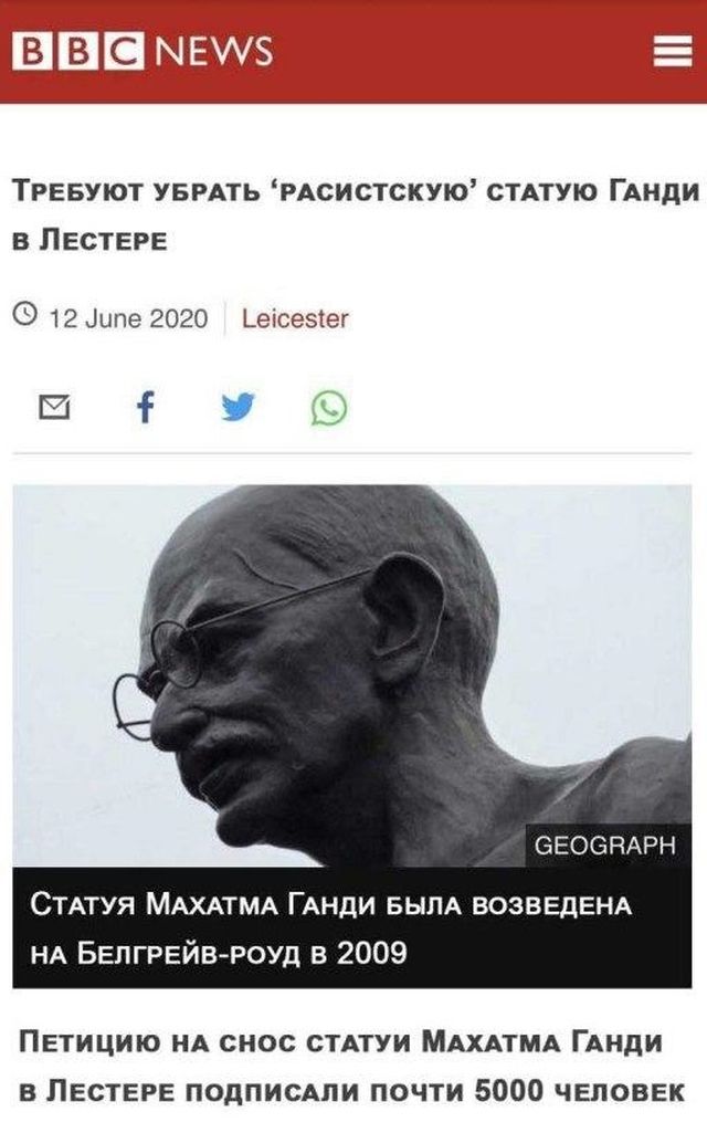 Тред безумных инициатив и запретов по борьбе с расизмом