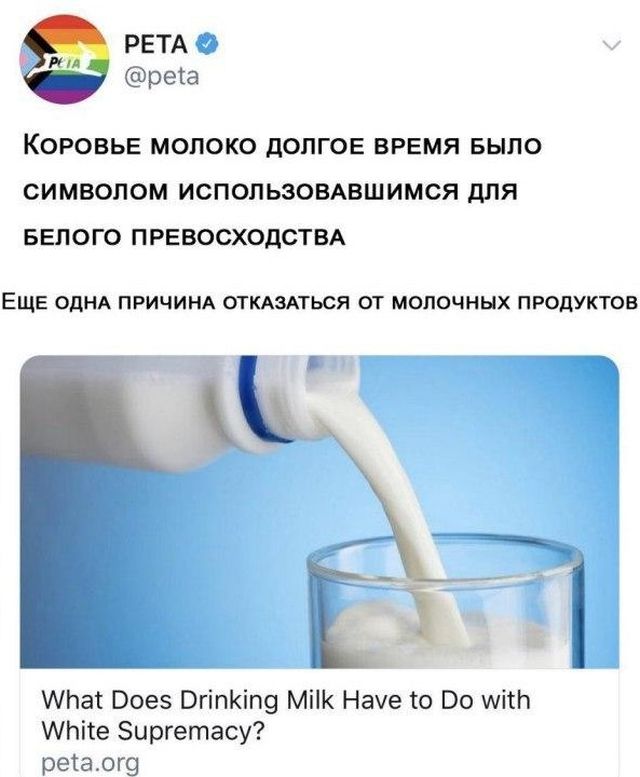 Тред безумных инициатив и запретов по борьбе с расизмом