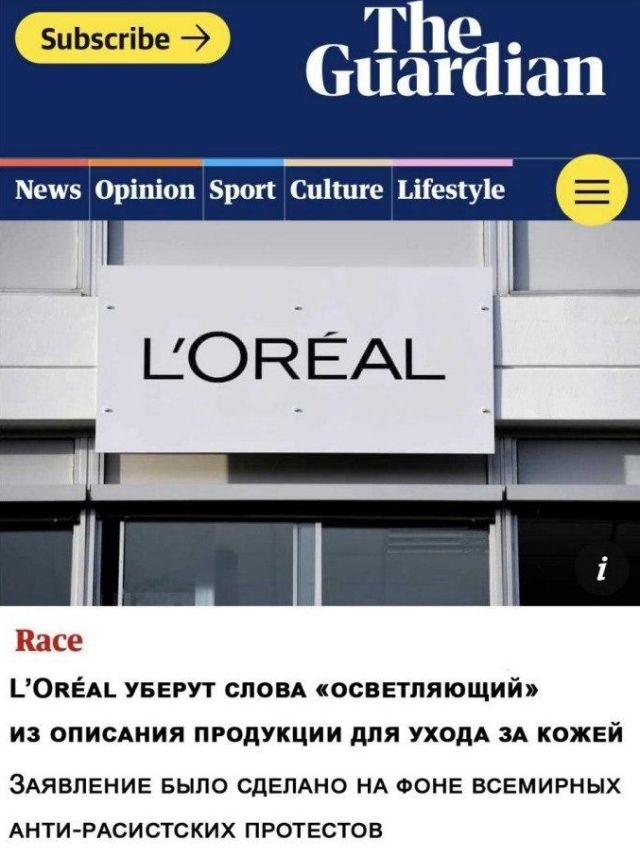 Тред безумных инициатив и запретов по борьбе с расизмом