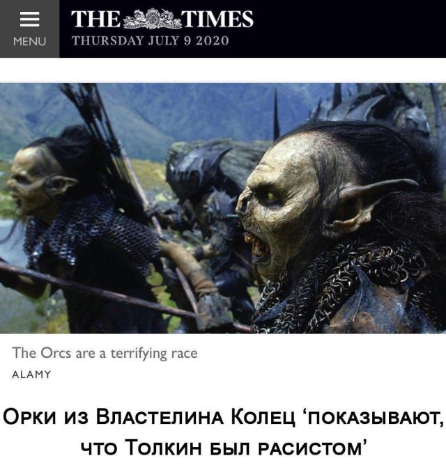 Тред безумных инициатив и запретов по борьбе с расизмом