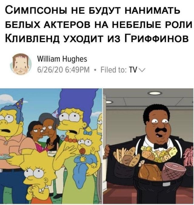 Тред безумных инициатив и запретов по борьбе с расизмом