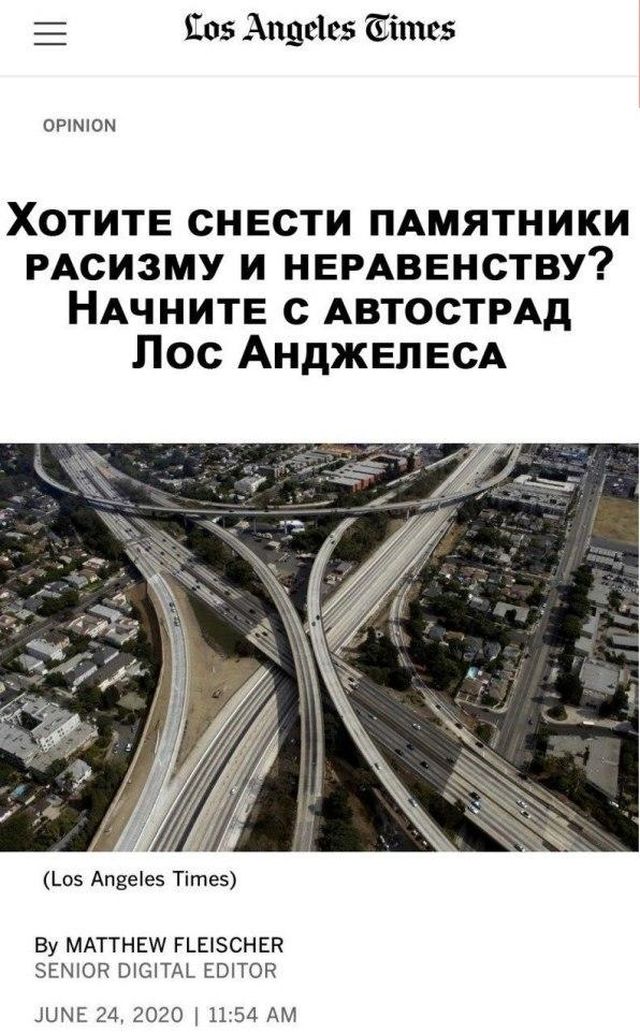 Тред безумных инициатив и запретов по борьбе с расизмом