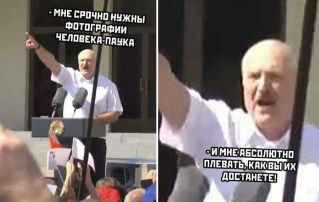 Мемы про Александра Лукашенко