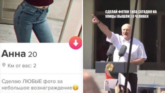 Мемы про Александра Лукашенко