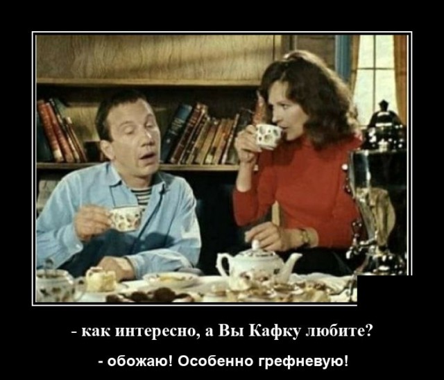 Демотиватор про гречневую кашу