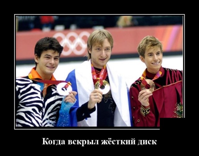 Демотиватор про награды спортсменам