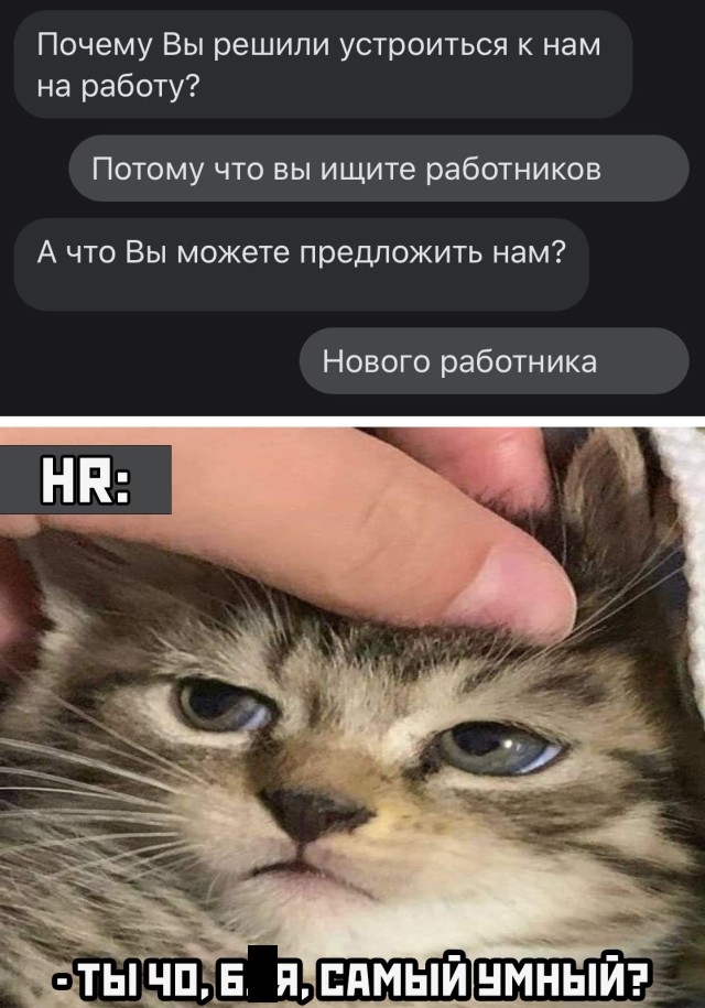 Прием на работу нового сотрудника