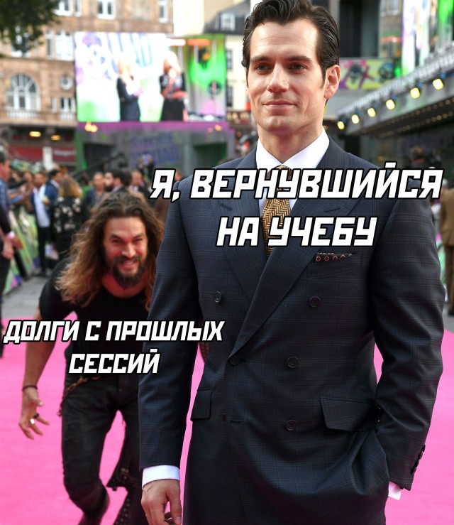 Долги с прошлых студенческих сессий