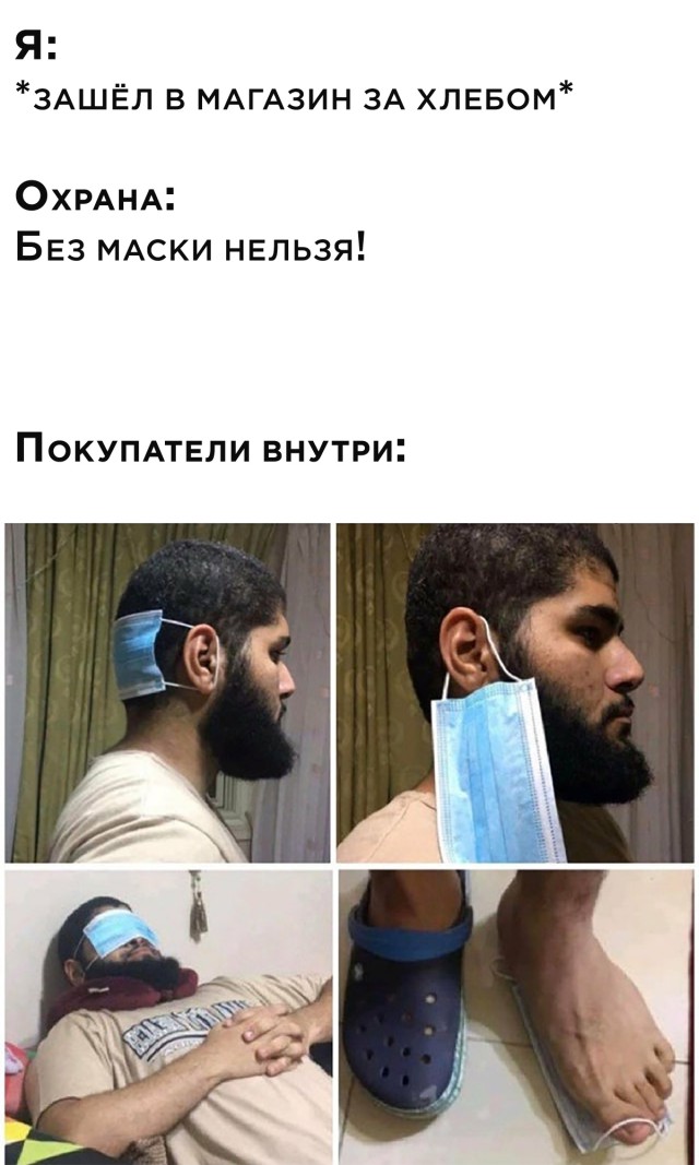 Люди носят маски в магазине