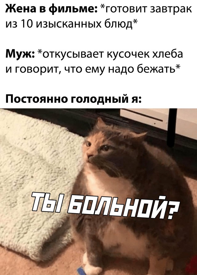 Завтрак из нескольких блюд