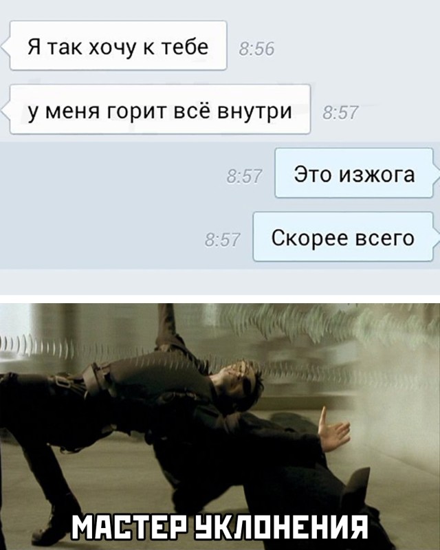 Переписка о чувствах и изжоге