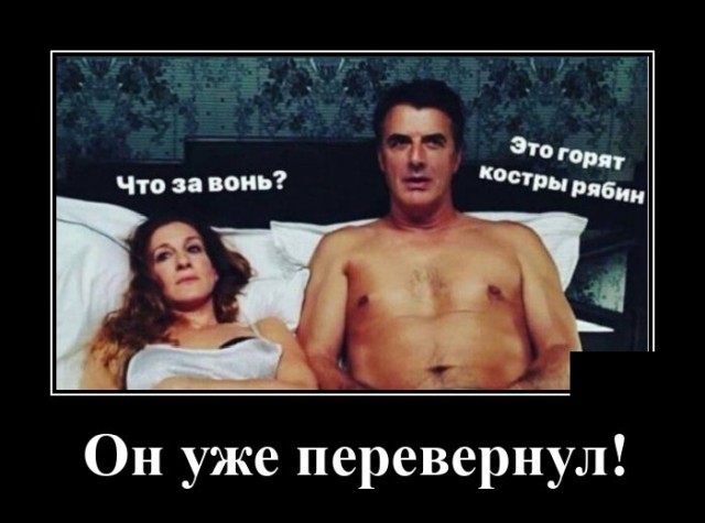 Демотиватор про перевернутый календарь