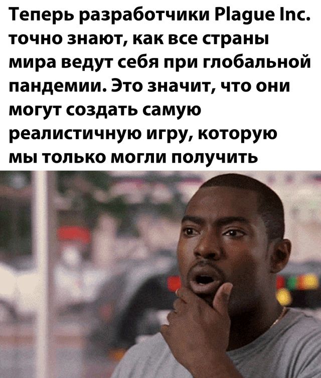 Разработчики Plague Inc