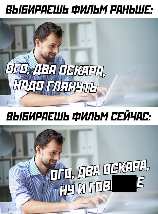 Сложный выбор фильма