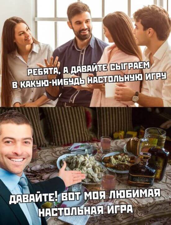 Любимая настольная игра