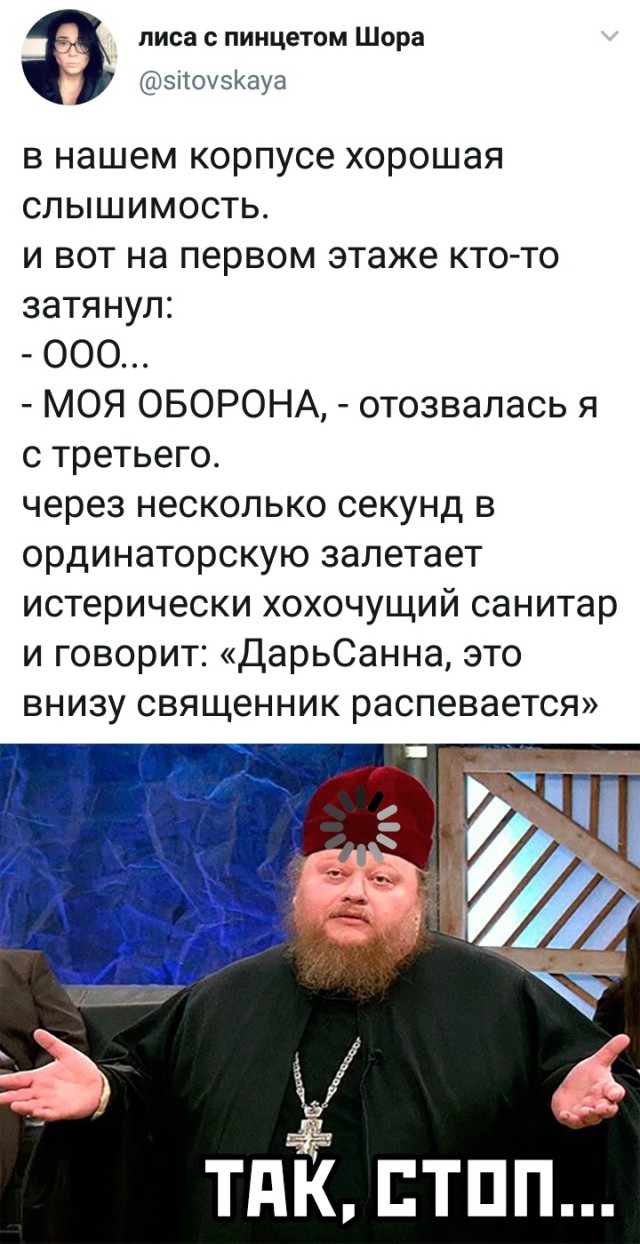 Хорошая слышимость в корпусе