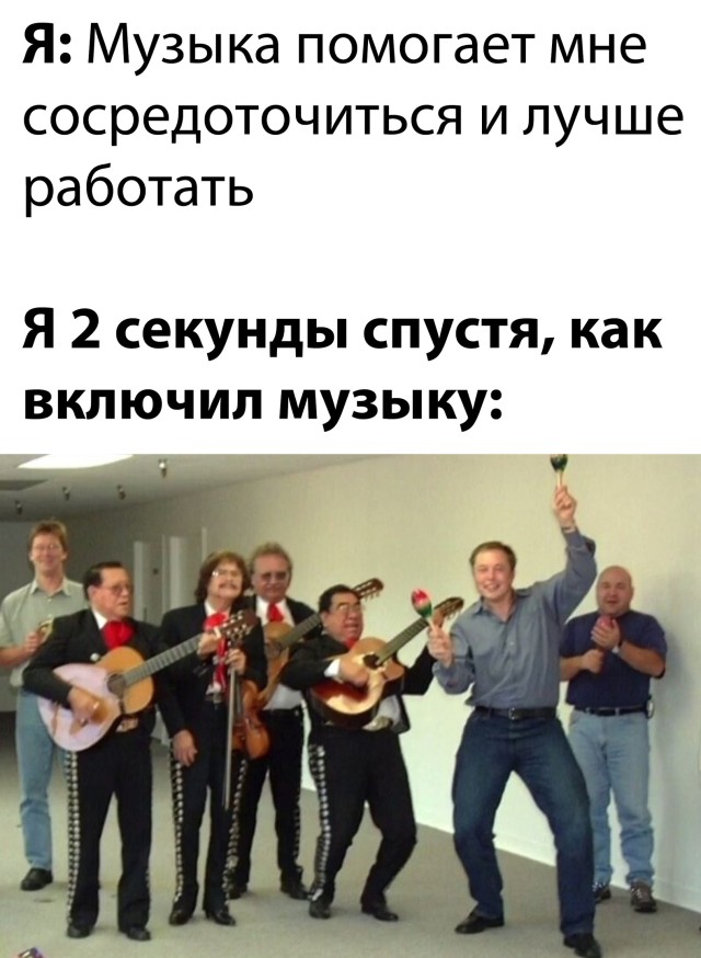 Музыка помогает расслабиться