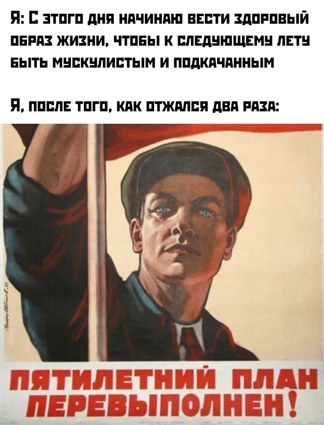 Подготовка к лету