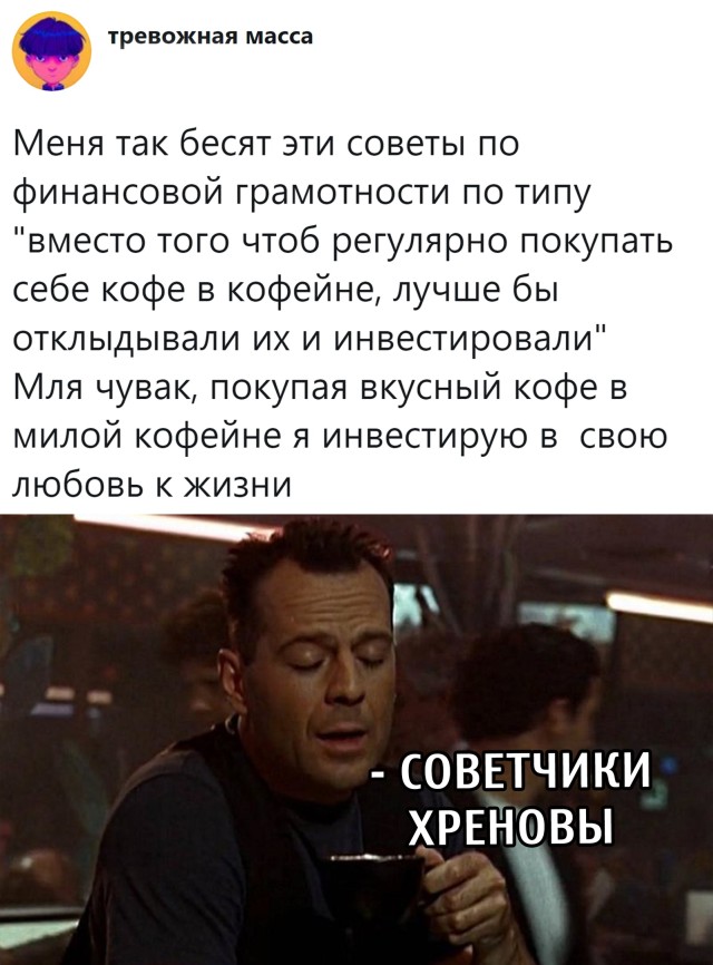 Финансовая грамотность