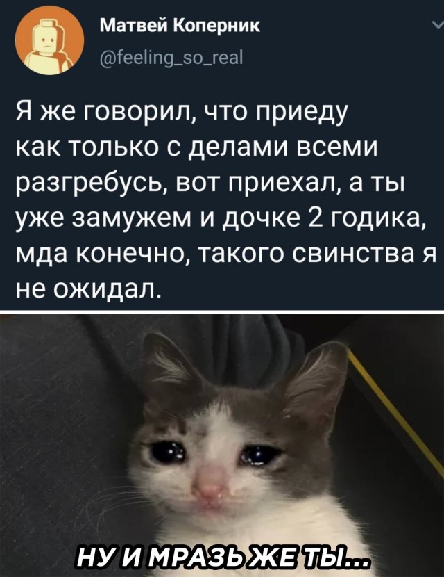 Приехал, когда разобрался с делами