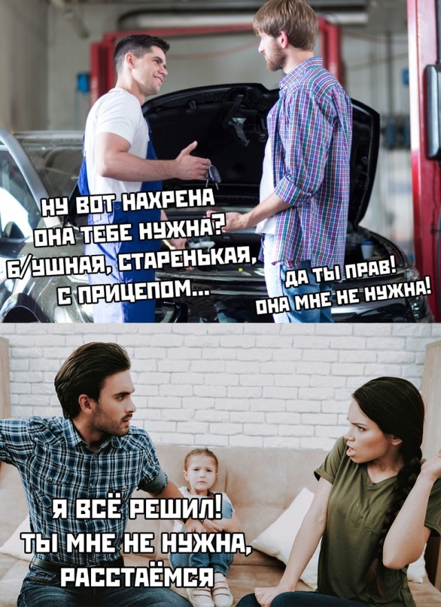 Старенький автомобиль