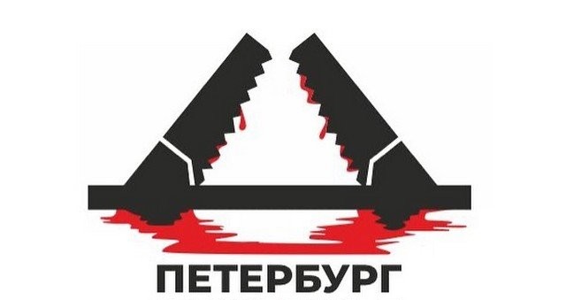 Александр Невзоров предложил переименовать Петербург в &quot;Расчленинград&quot; и показал его логотипы