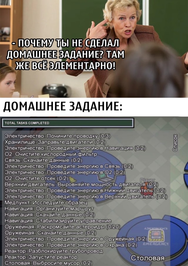 Невыполненное домашнее задание