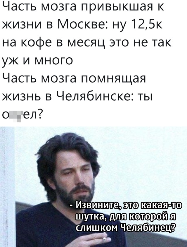Траты на кофе за месяц