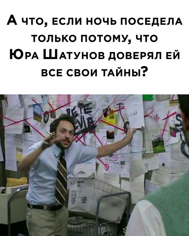 Только седая ночь