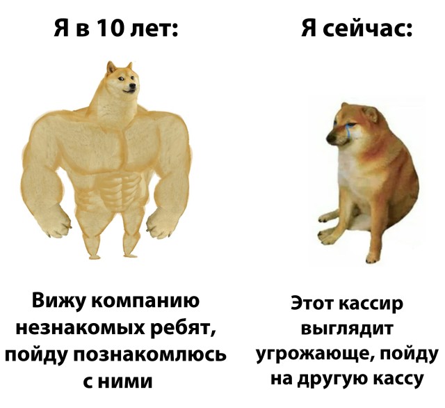 Я в детстве и сейчас