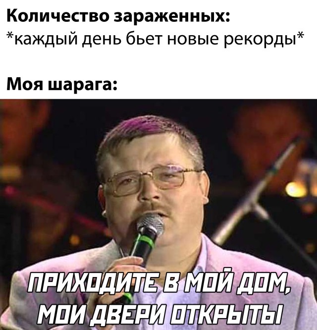 Приходите в мой дом