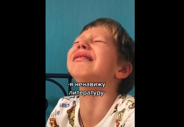 Мальчик плачет