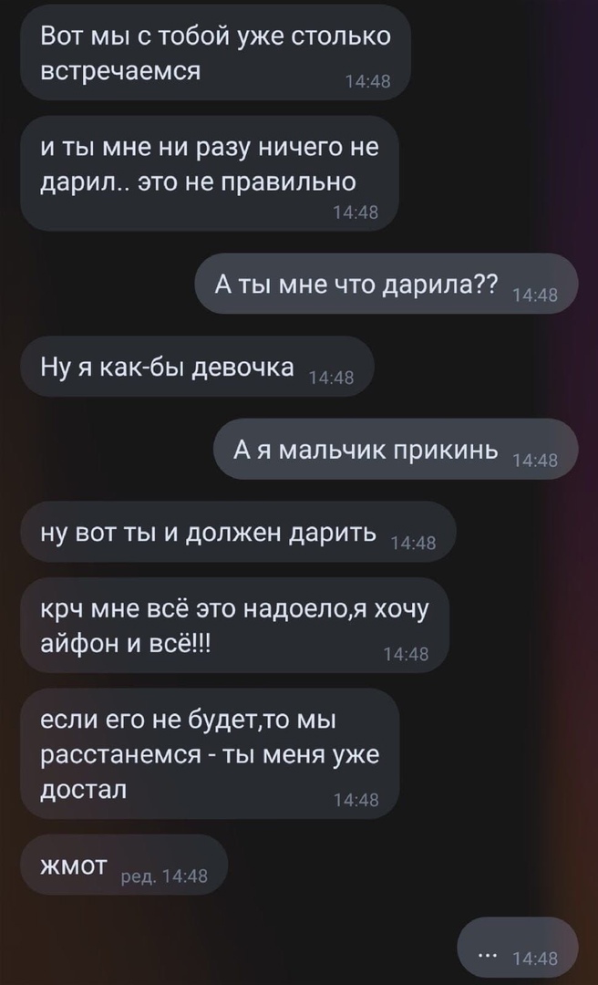 Приколы про современных девушек (15 фото)