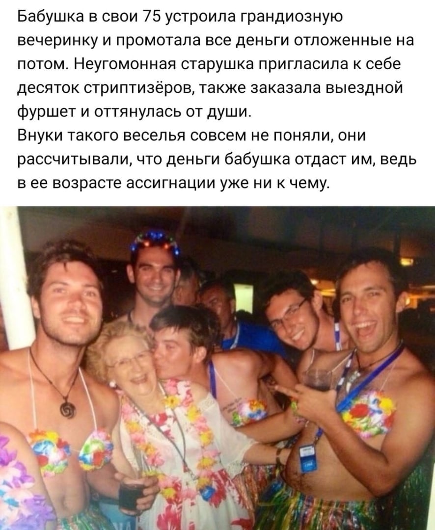 Приколы про современных девушек (15 фото)