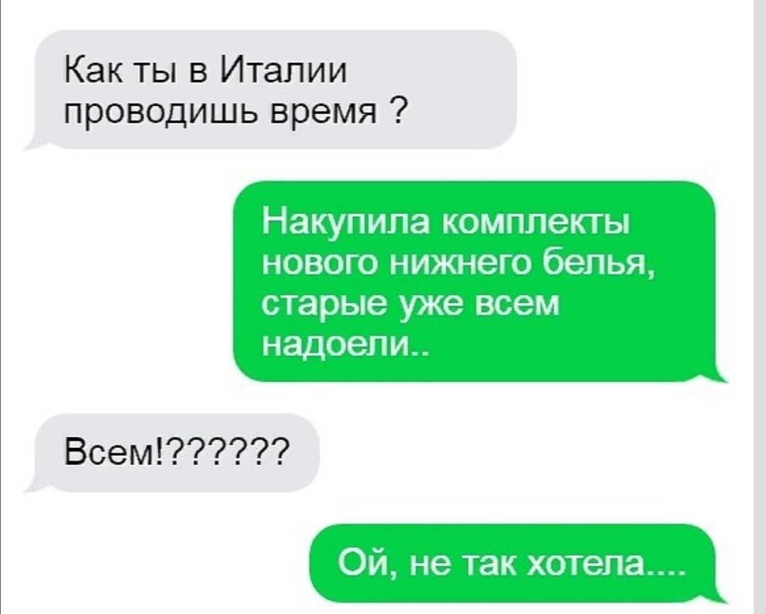 Приколы про современных девушек (15 фото)