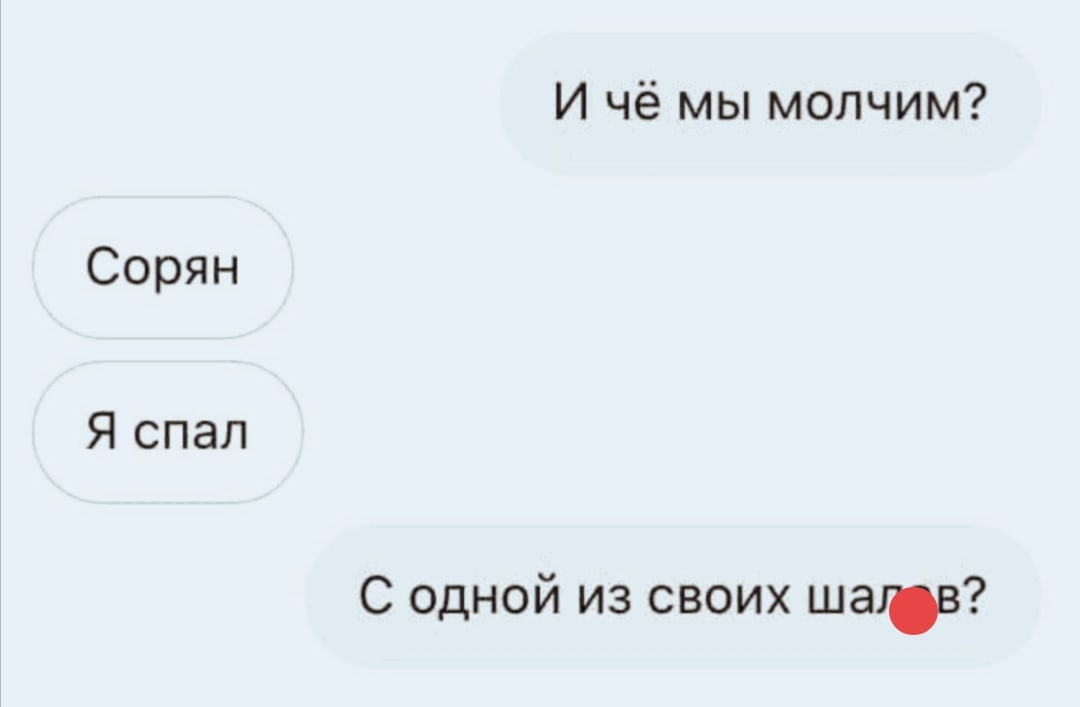 Приколы про современных девушек (15 фото)