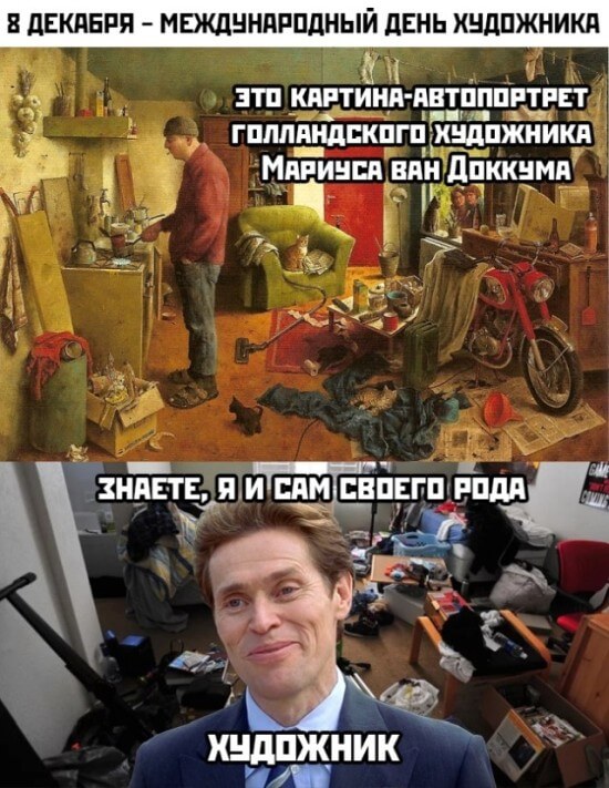 Картина известного художника