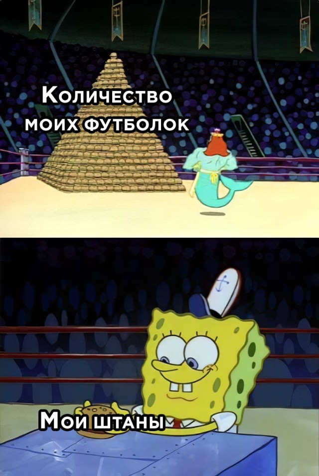 Смешные фото вечер 12 января 2021