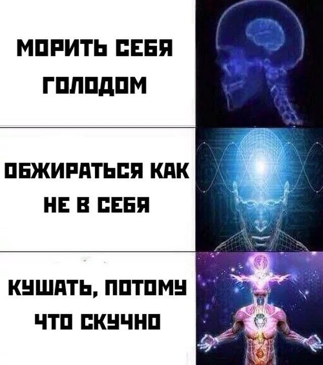 Смешные фото вечер 12 января 2021