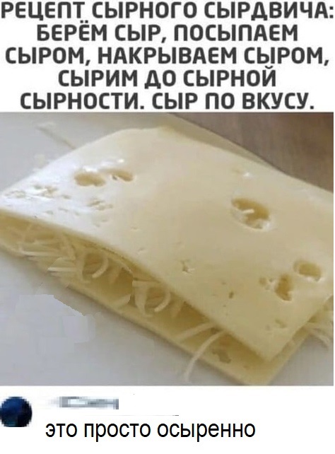 Смешные фото вечер 12 января 2021