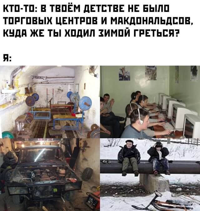 Смешные картинки вечерний выпуск 18 января 2021