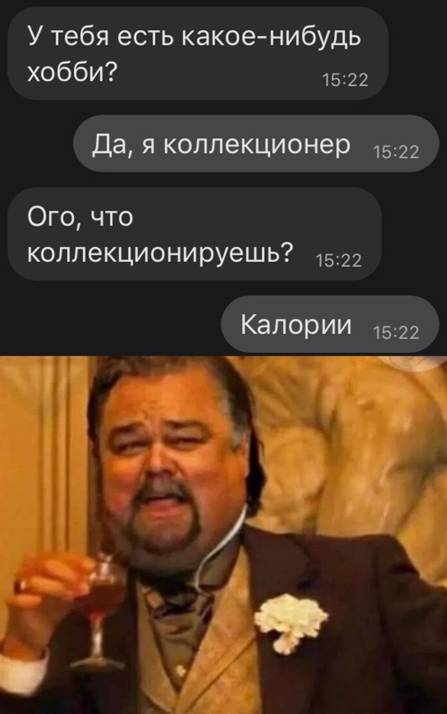Смешные картинки вечерний выпуск 18 января 2021